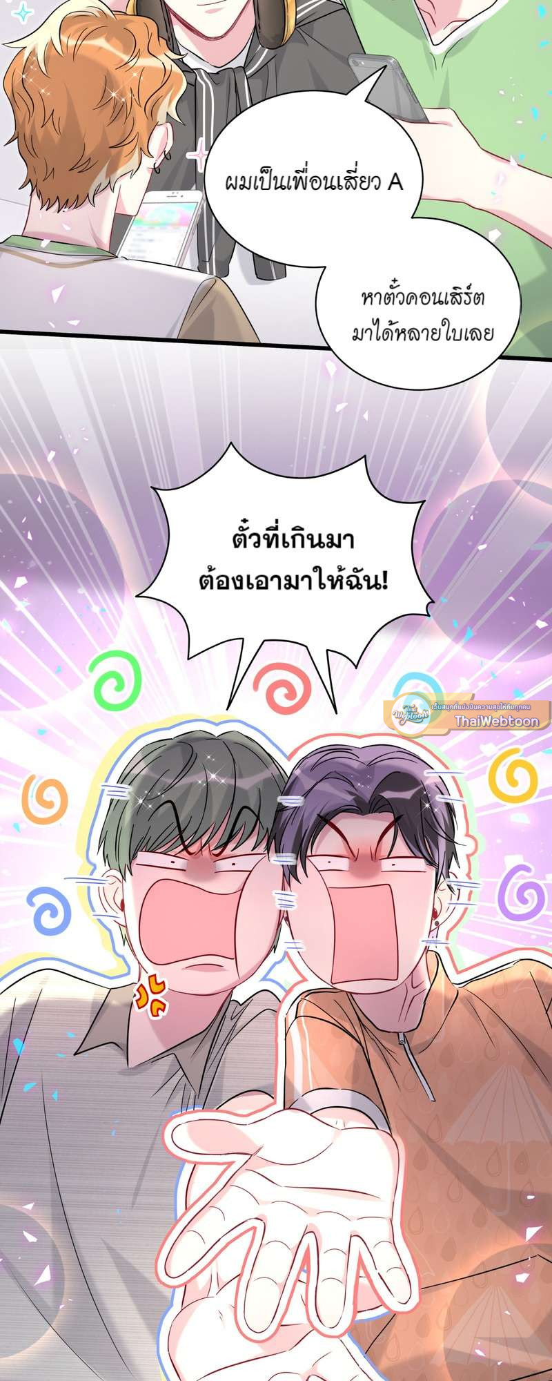 หน้า 33