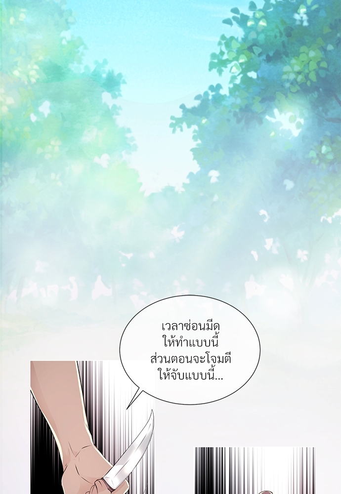 หน้า 57