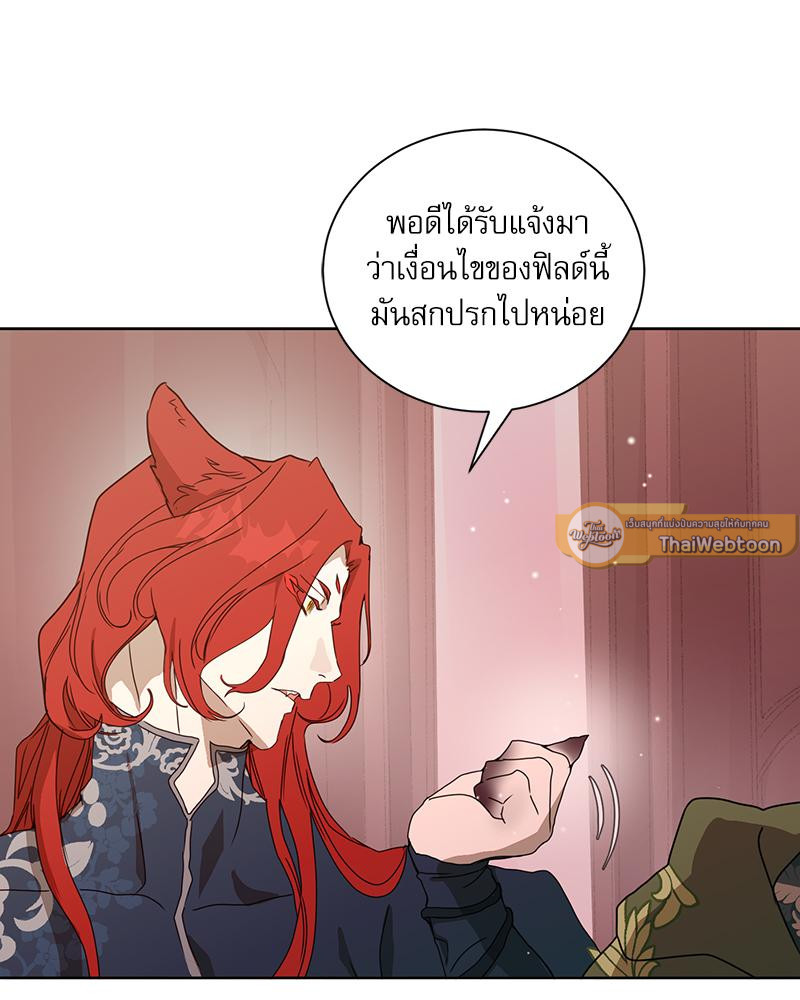 หน้า 96