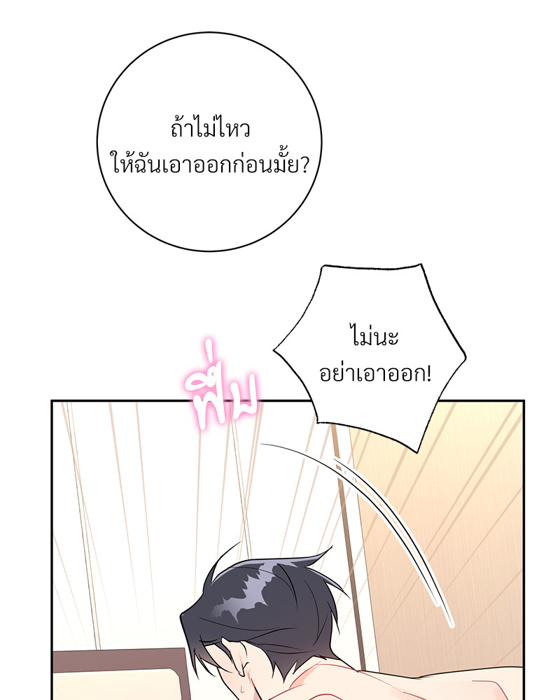 หน้า 87