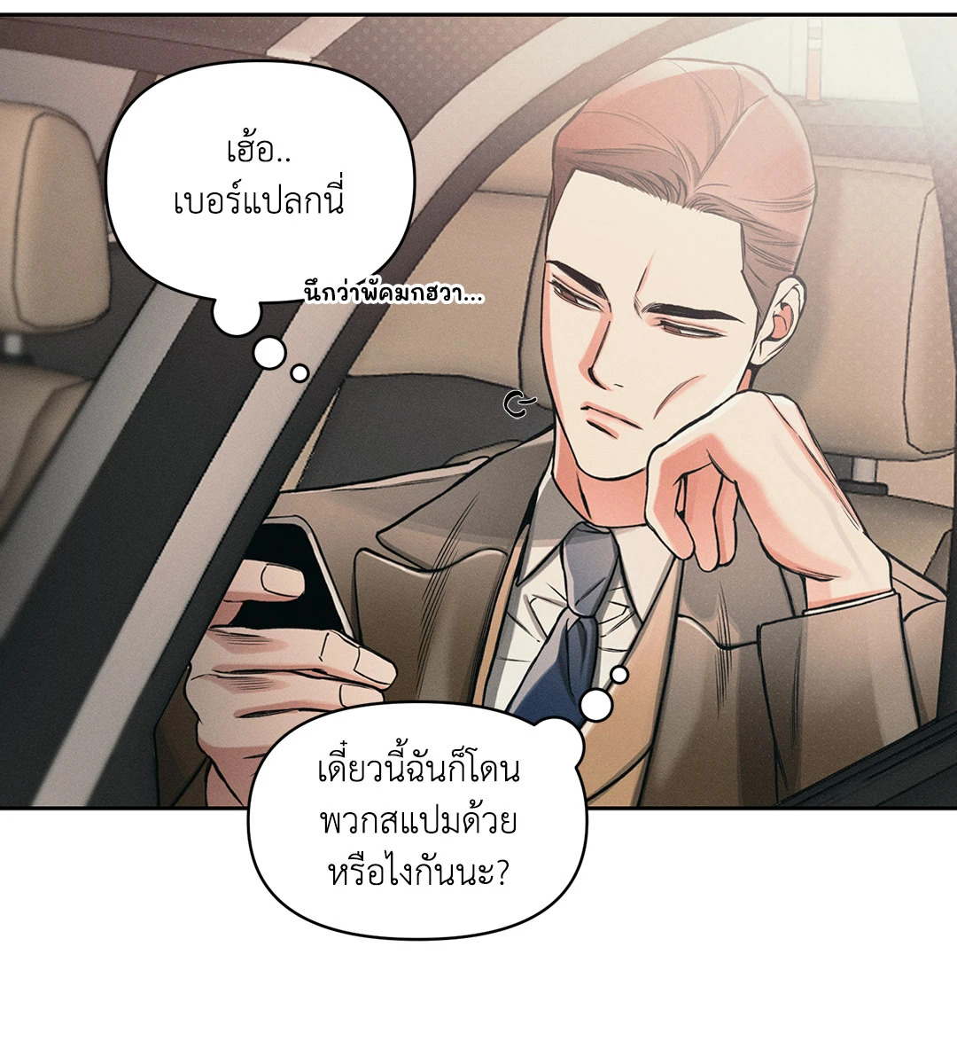หน้า 31