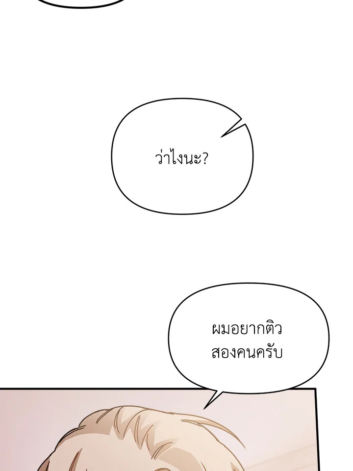 หน้า 103