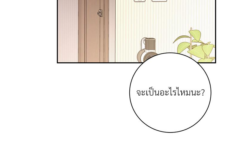 หน้า 69