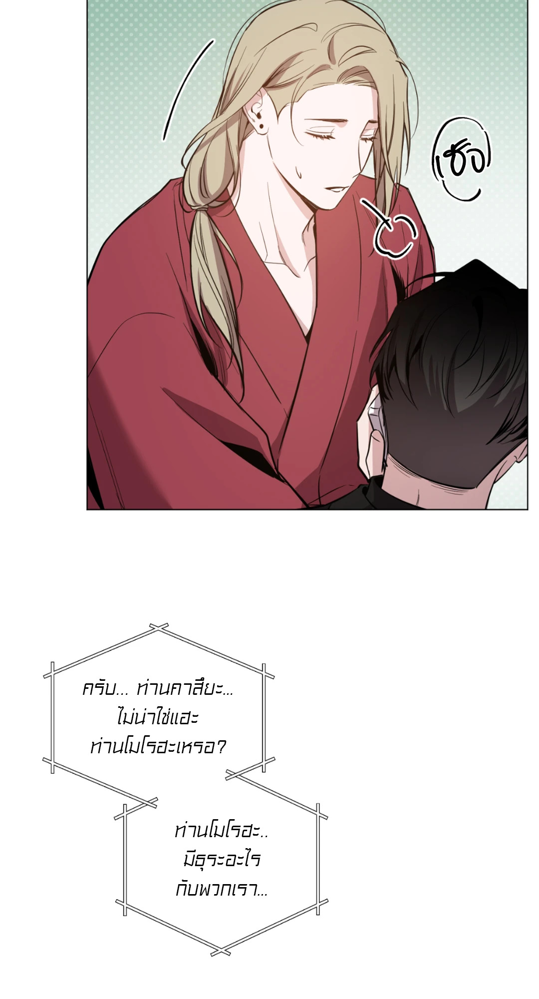 หน้า 24