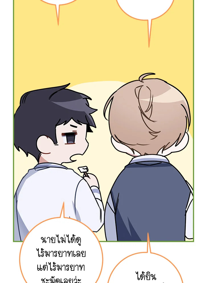 หน้า 76