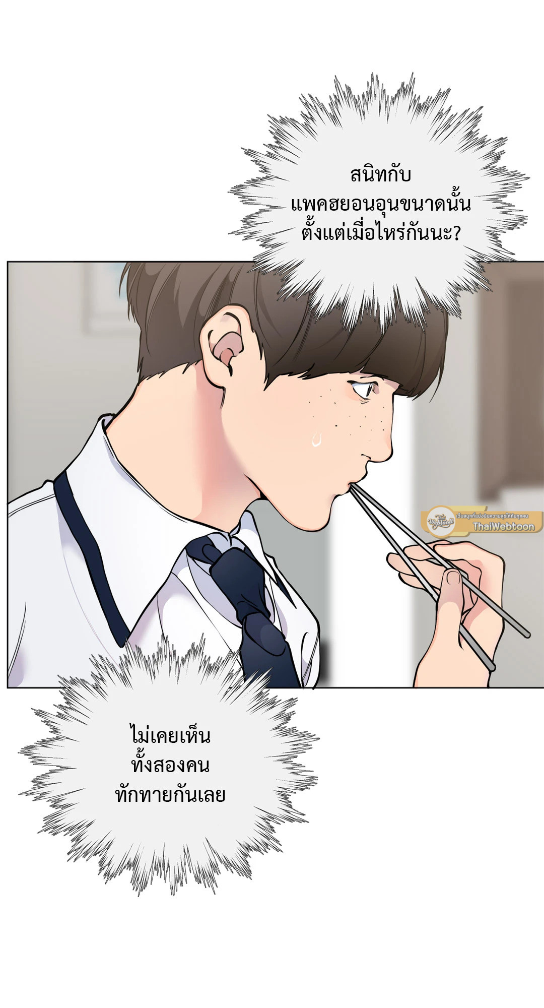 หน้า 61