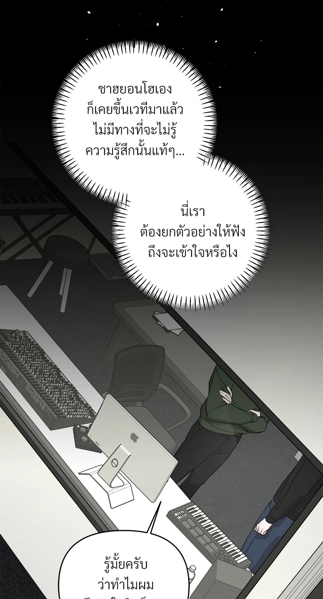 หน้า 49