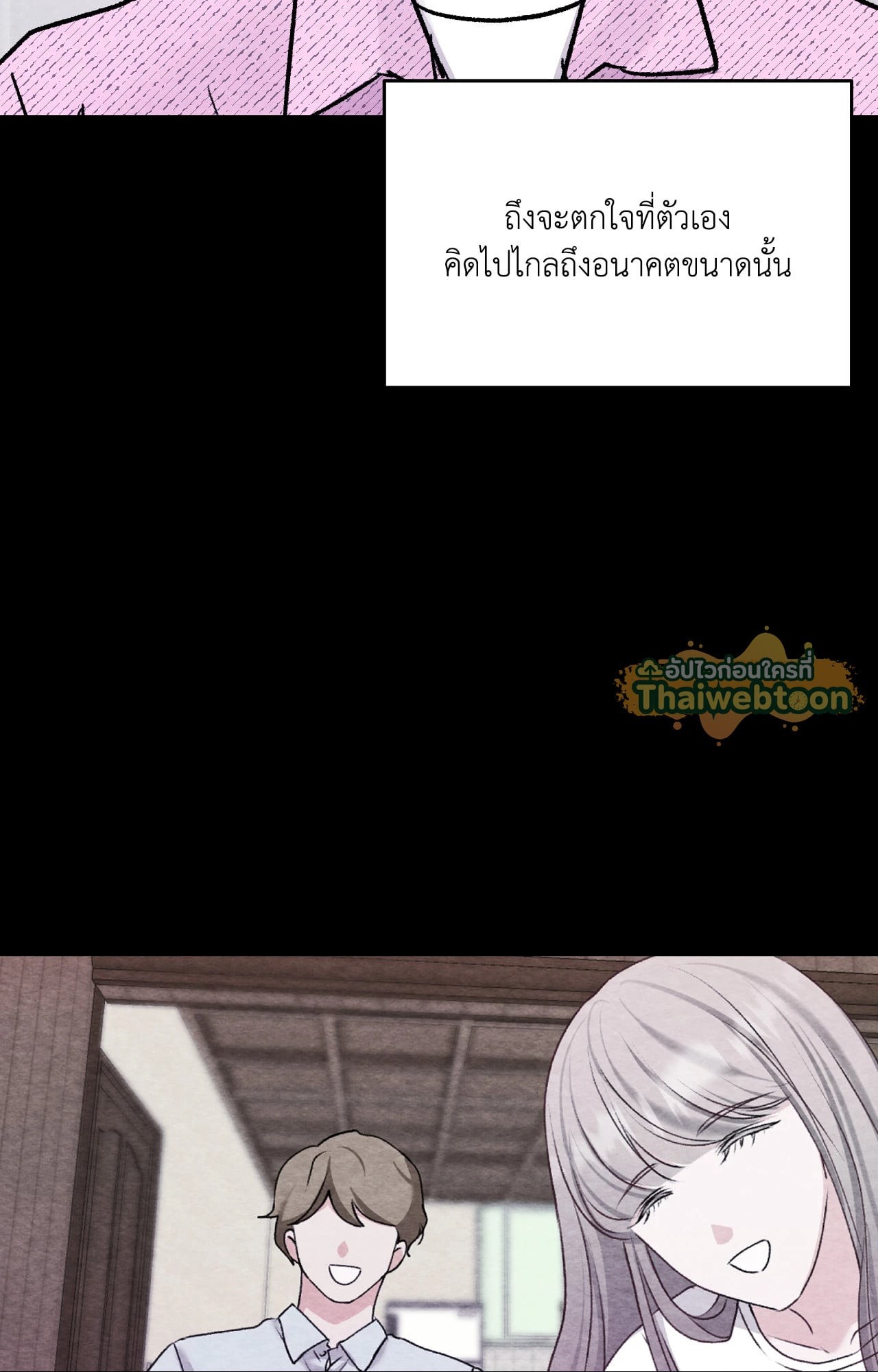 หน้า 56
