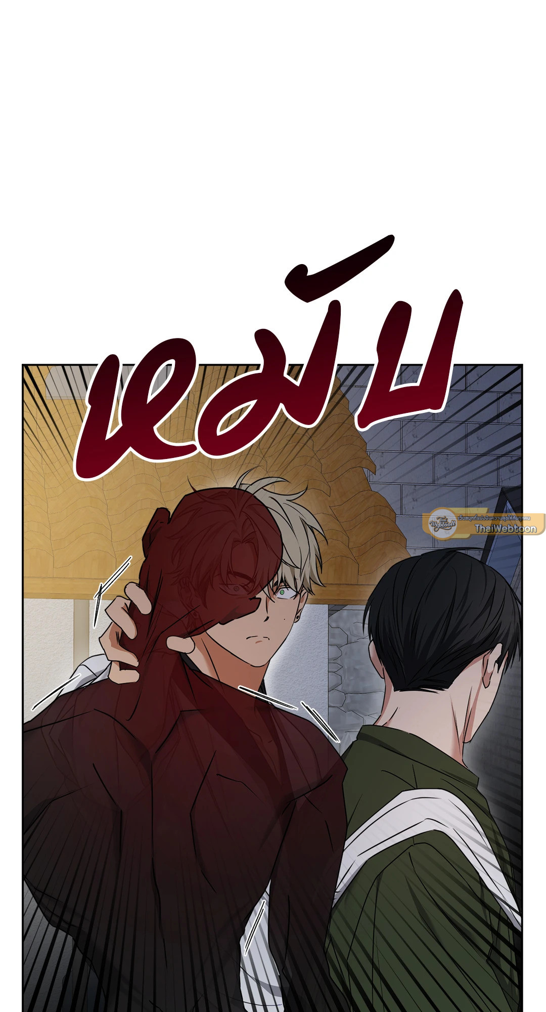 หน้า 78