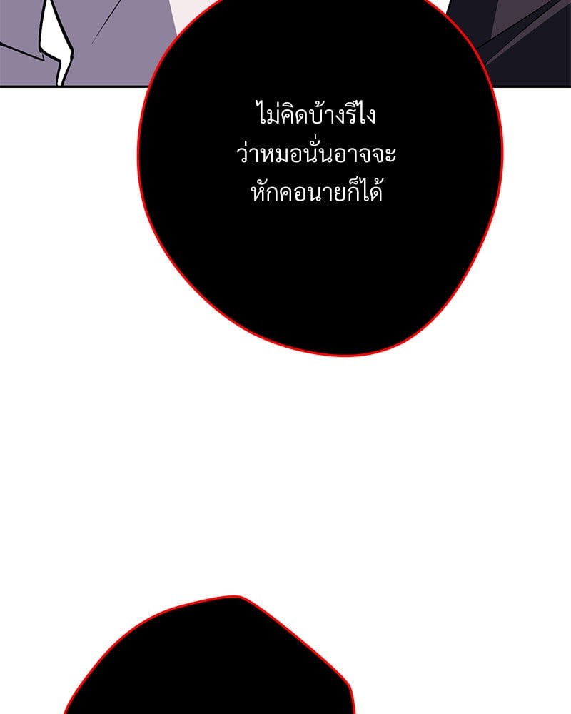 หน้า 116