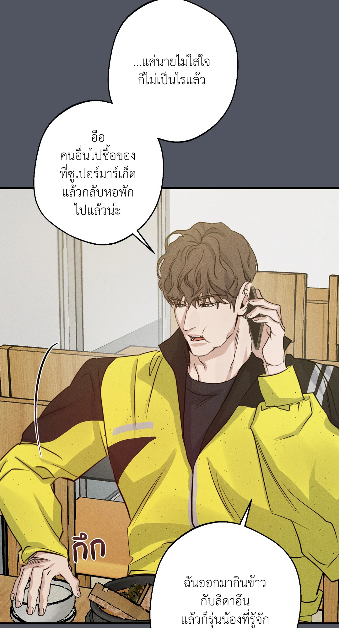 หน้า 38