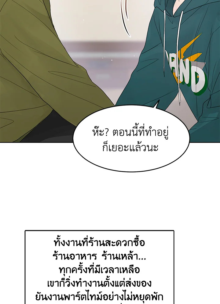 หน้า 91