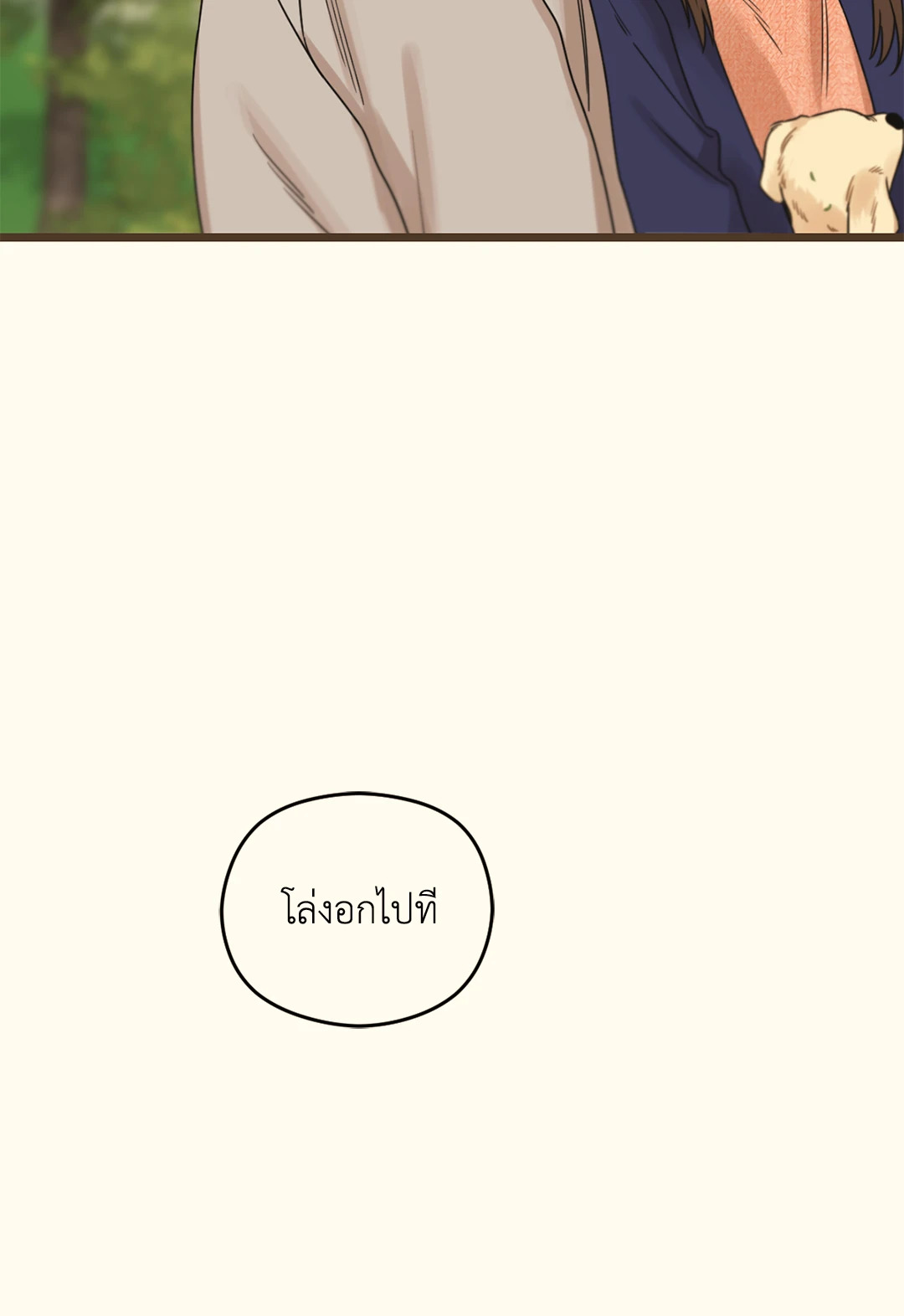หน้า 112