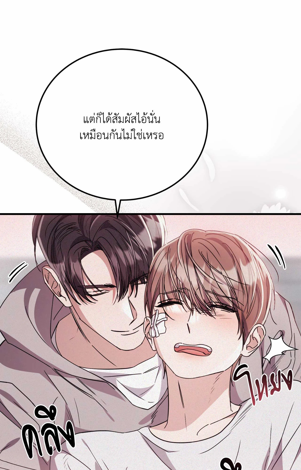หน้า 49