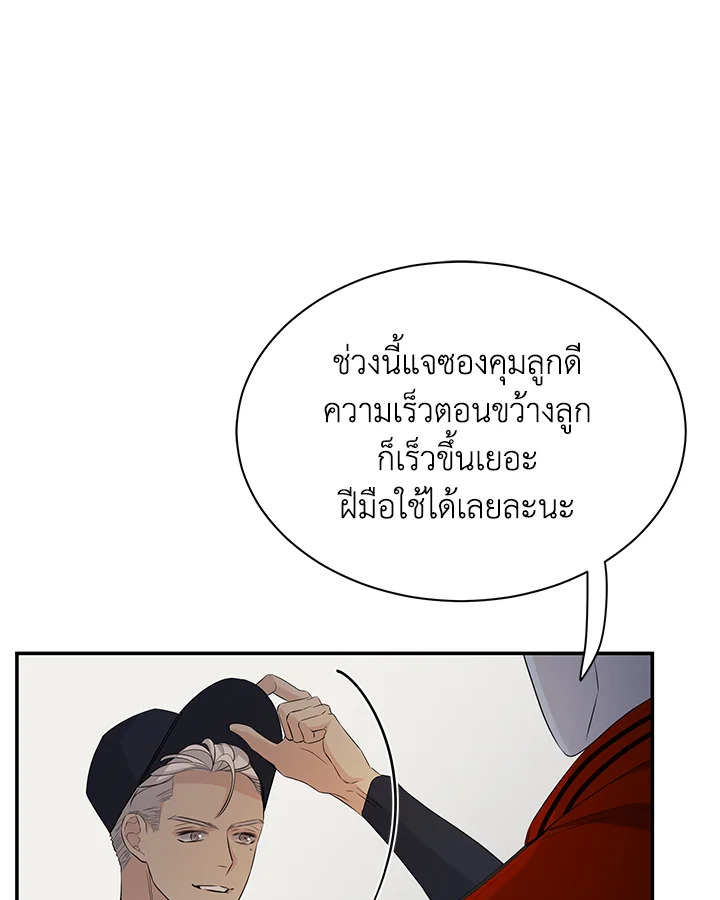 หน้า 97