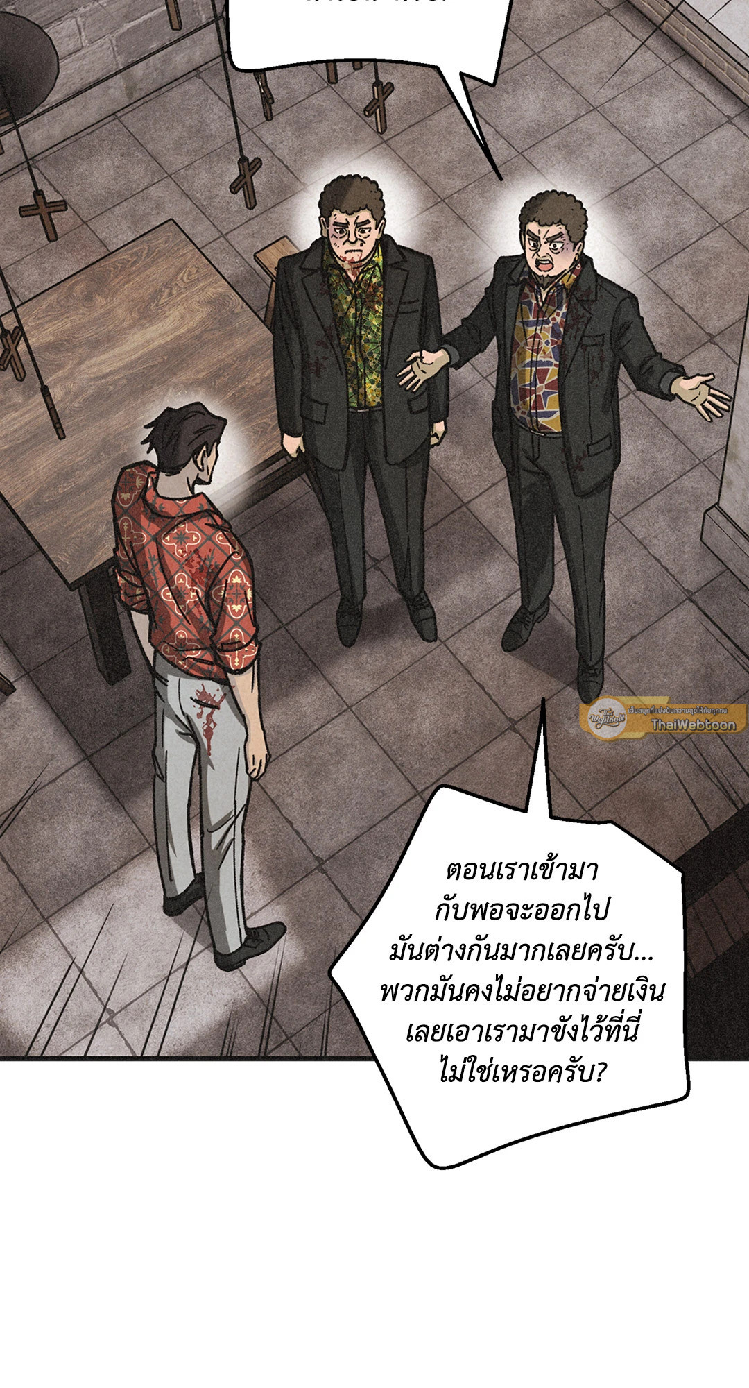 หน้า 66