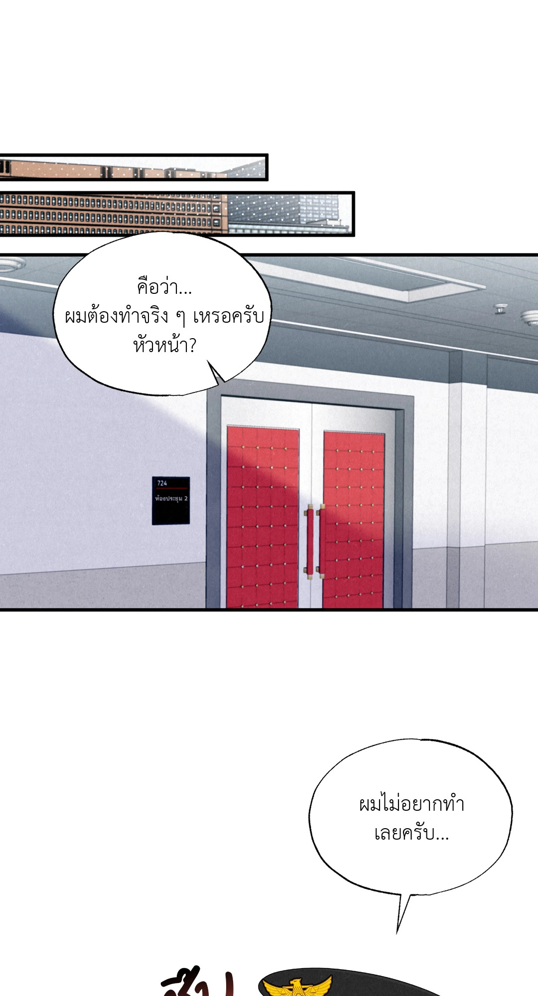 หน้า 71