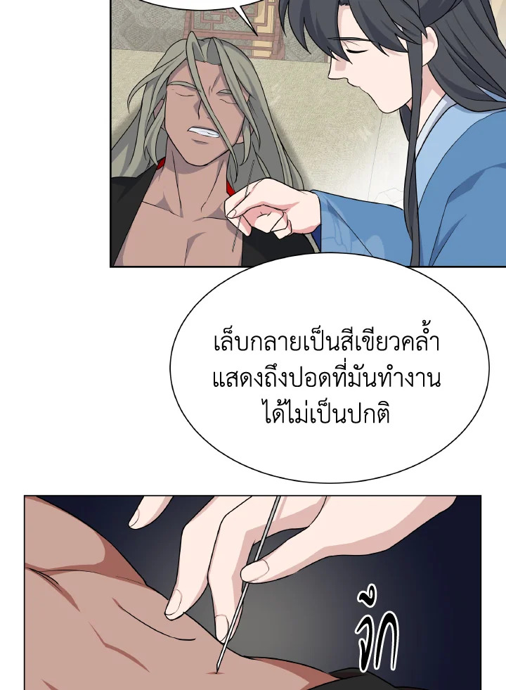 หน้า 71