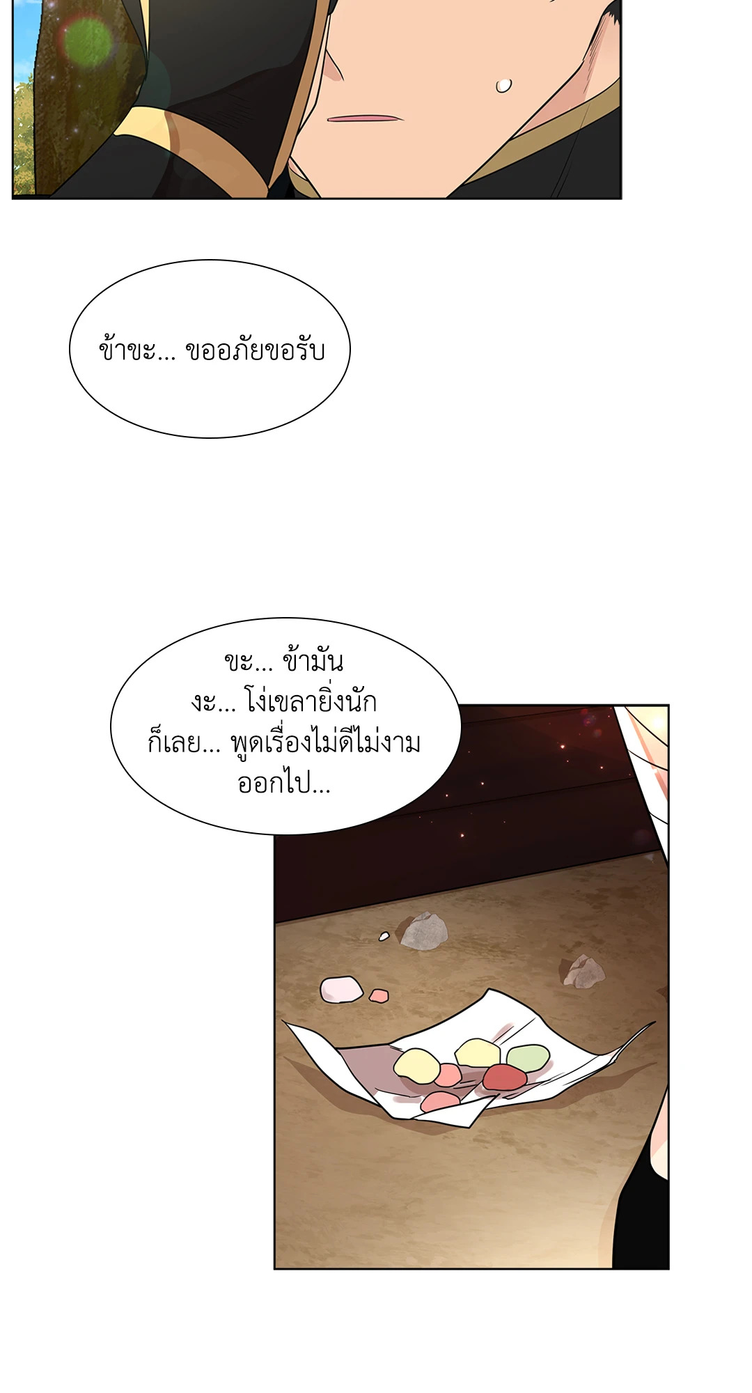 หน้า 60