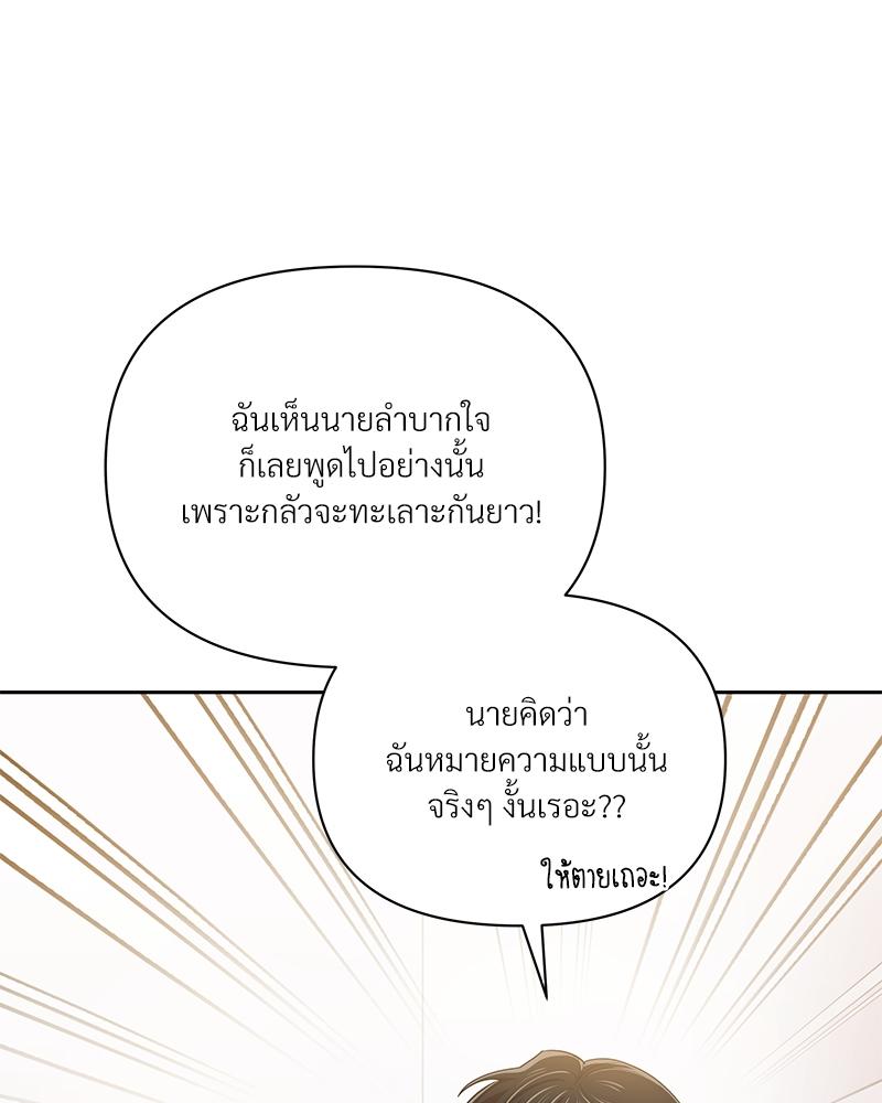 หน้า 105