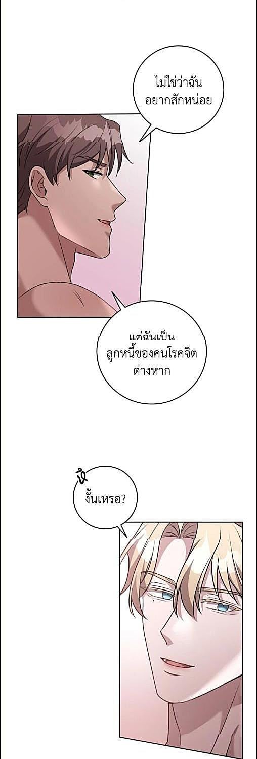 หน้า 29