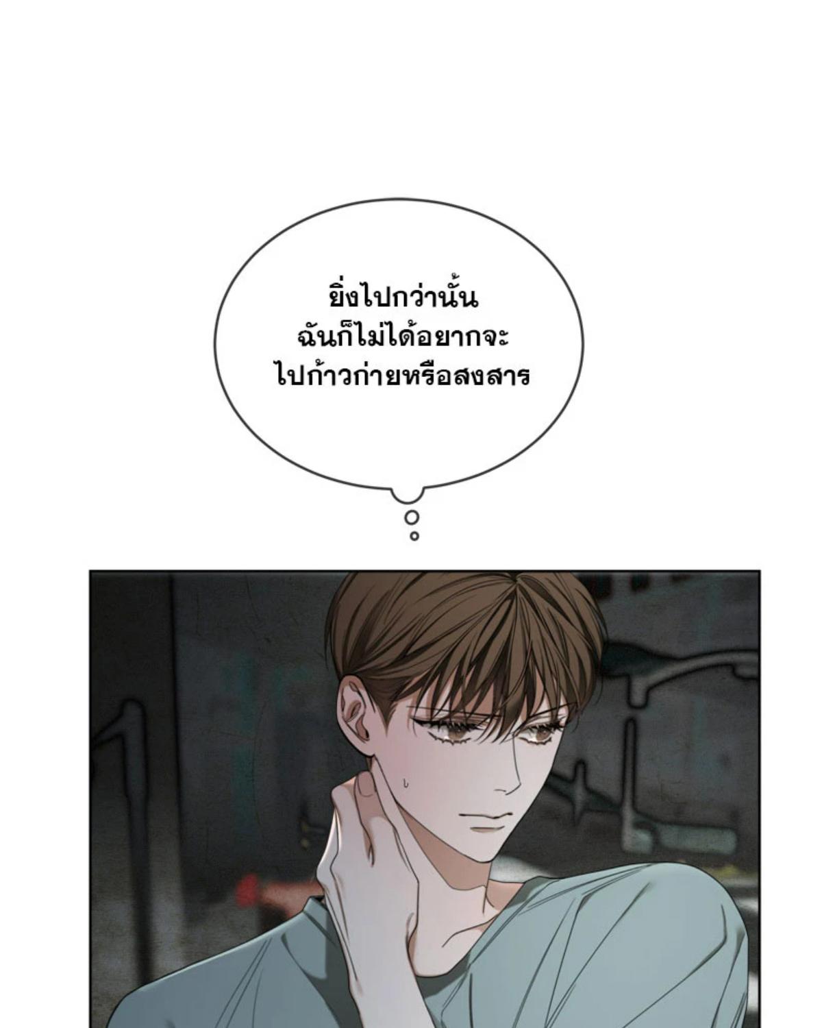 หน้า 75