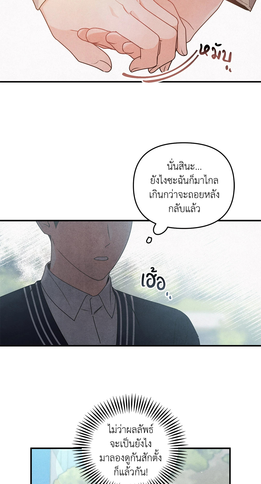 หน้า 63