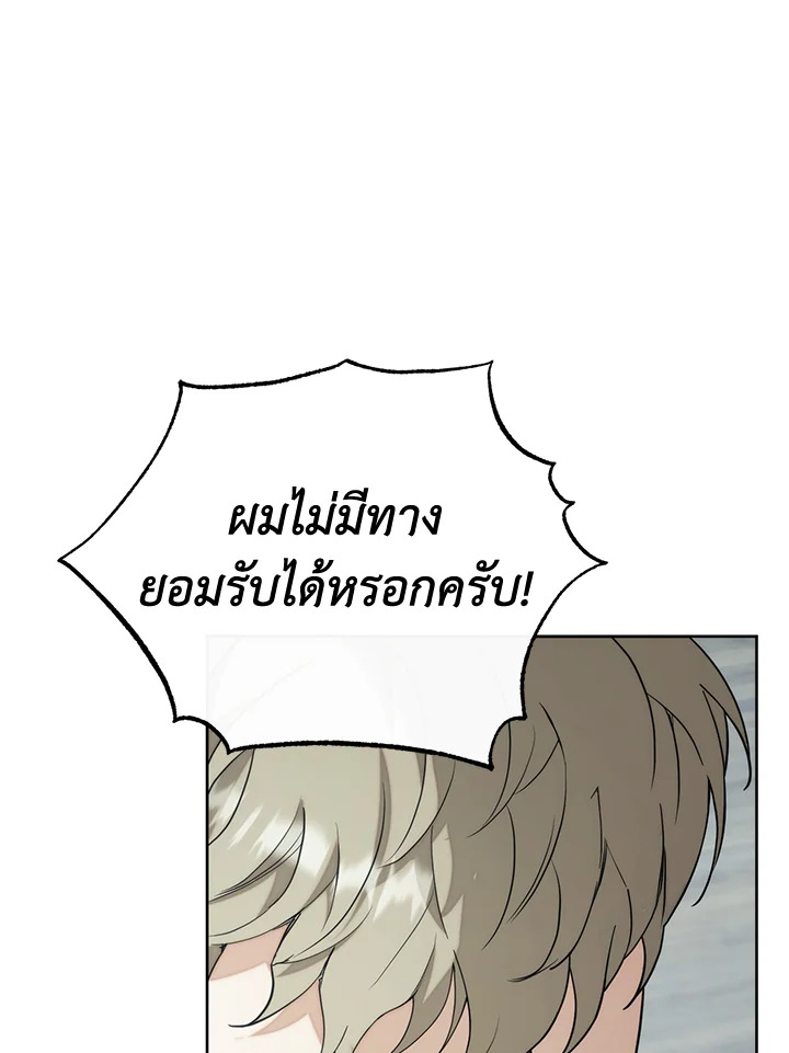 หน้า 118
