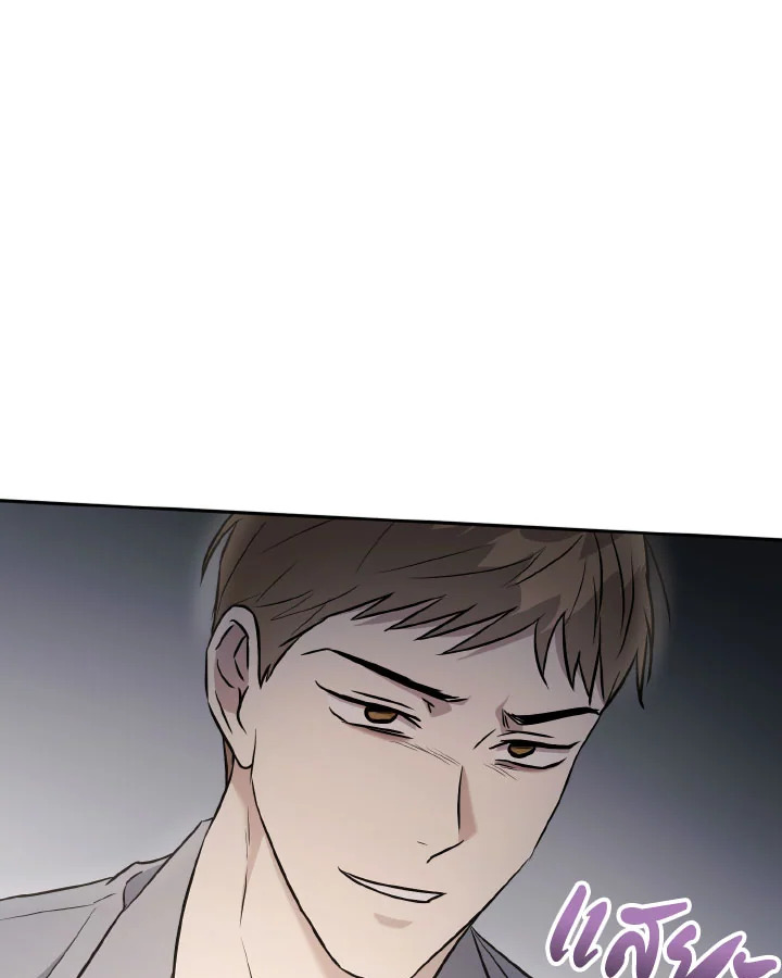 ละครน้ำเน่า | A Ridiculous Drama ตอนที่ 34 - รูปที่ 2