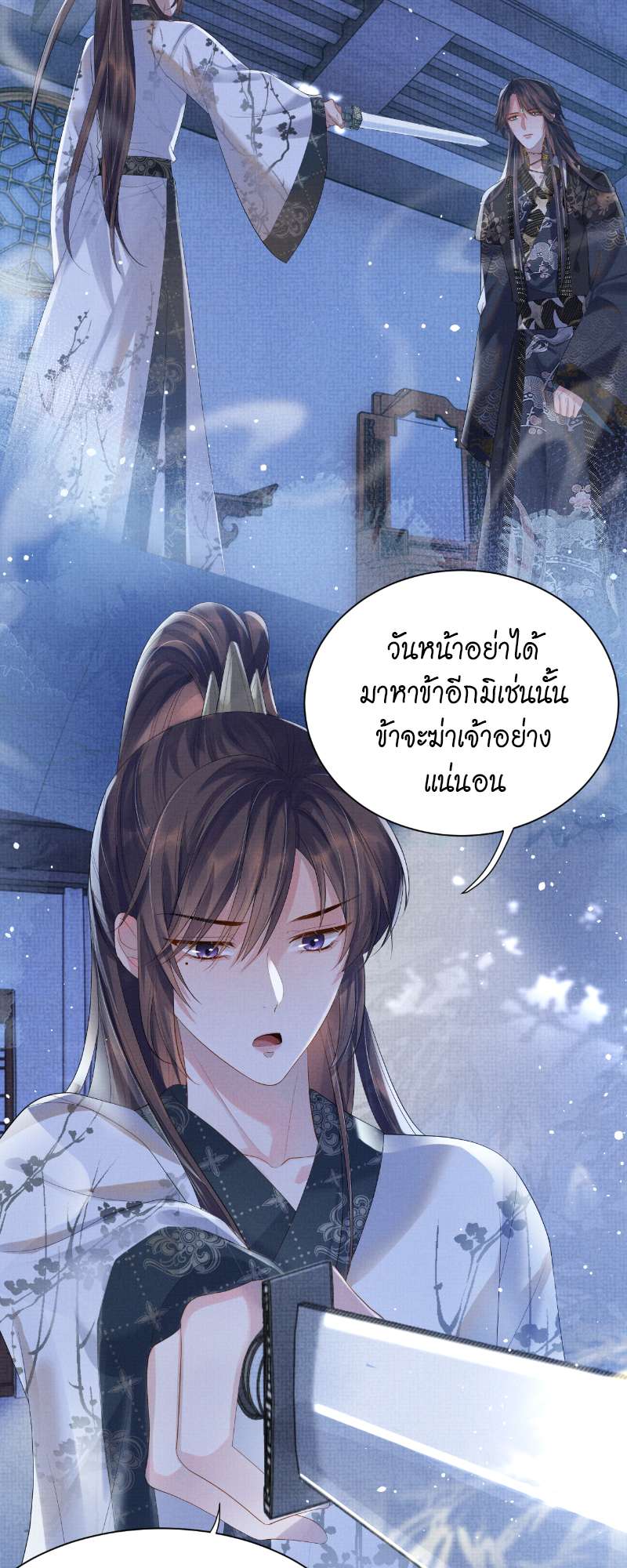 หน้า 25