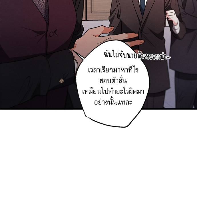 หน้า 95