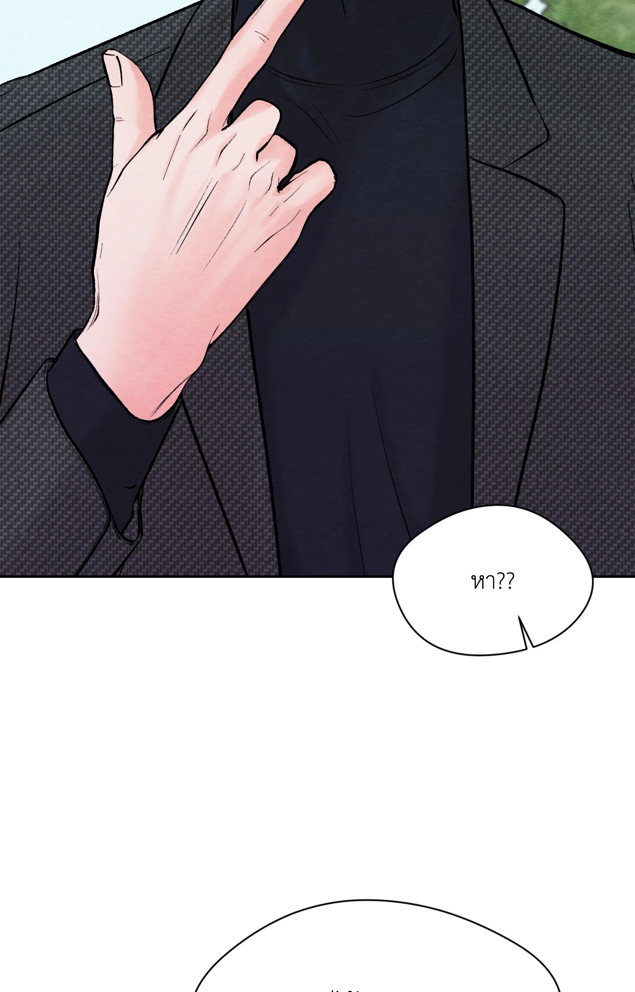 หน้า 90