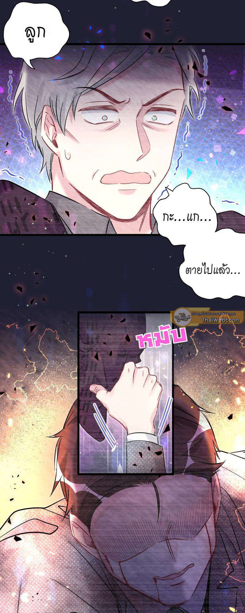 หน้า 41