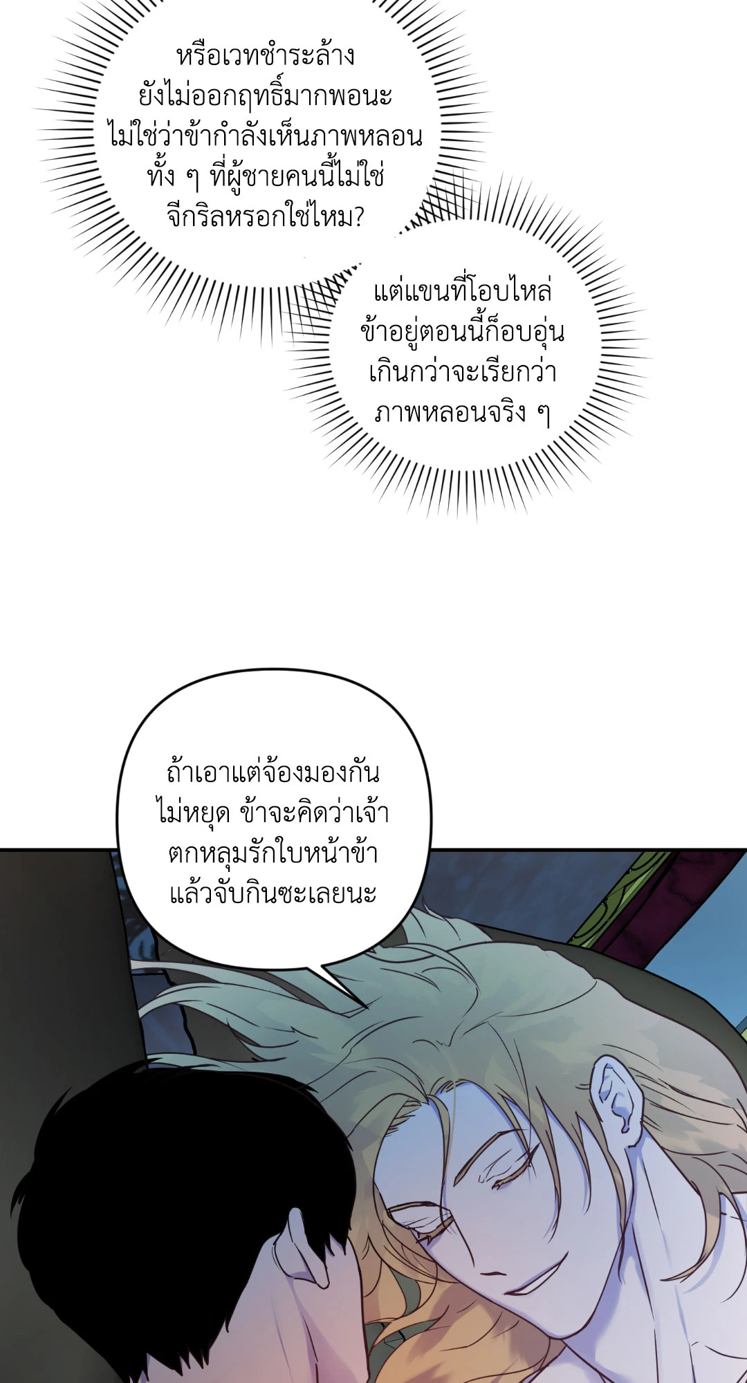 หน้า 31