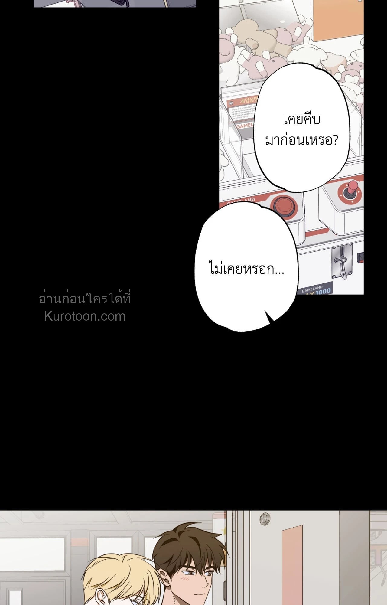 หน้า 49