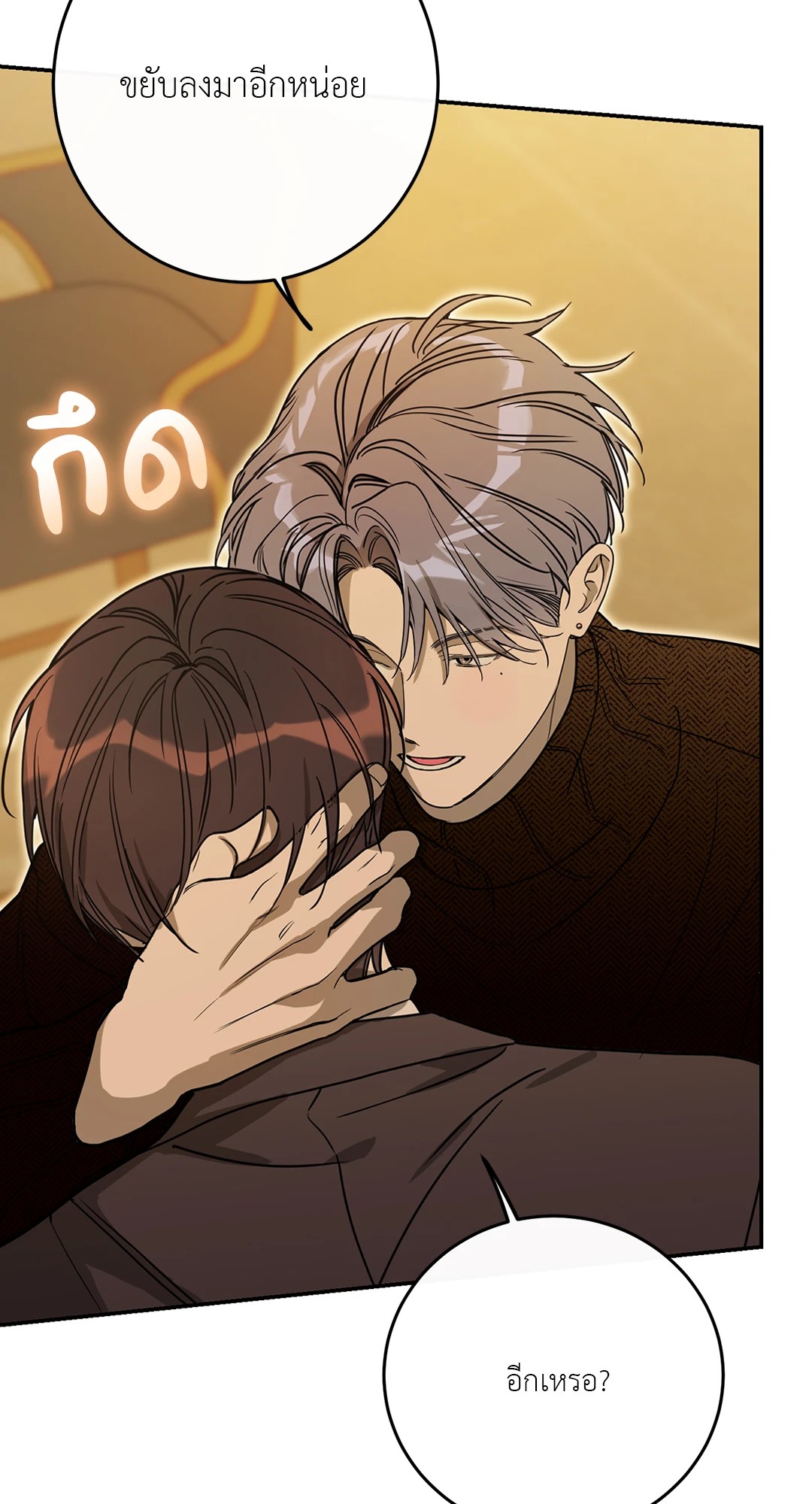 หน้า 88
