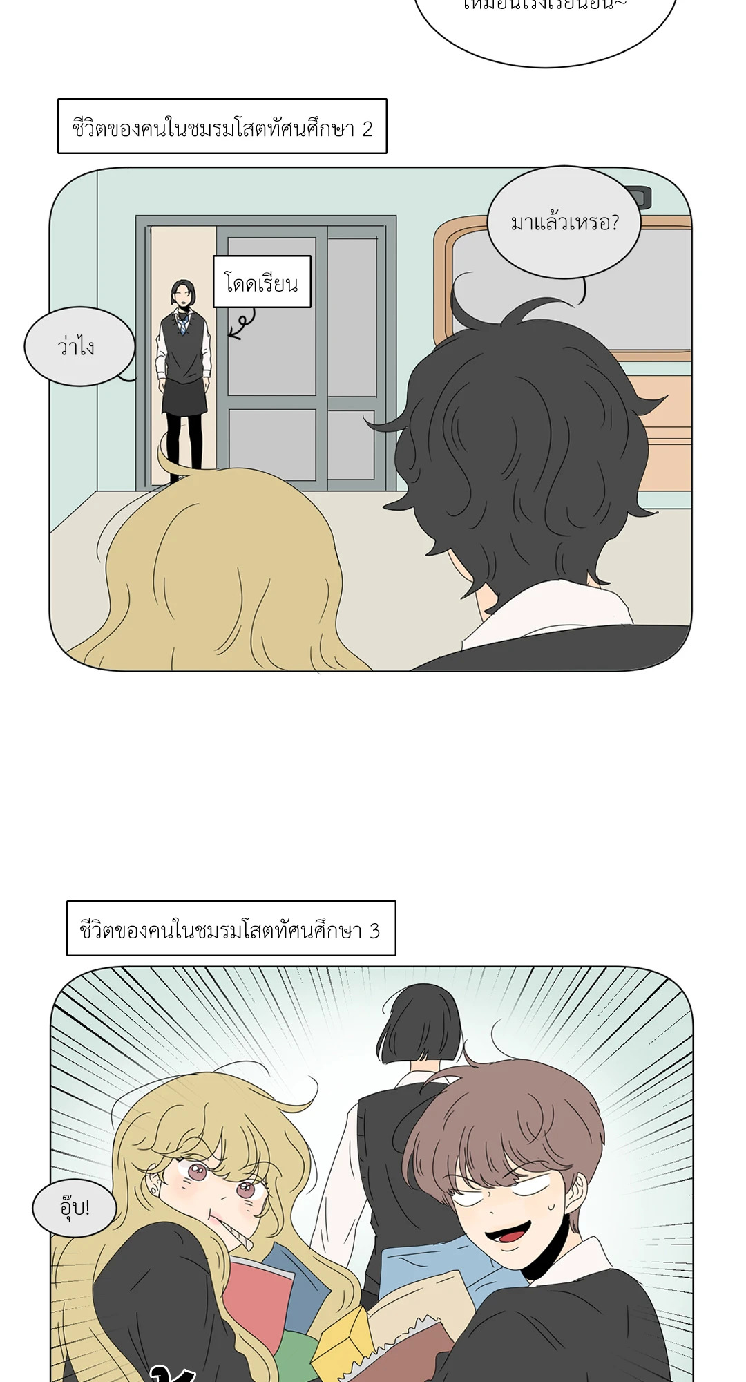 หน้า 19