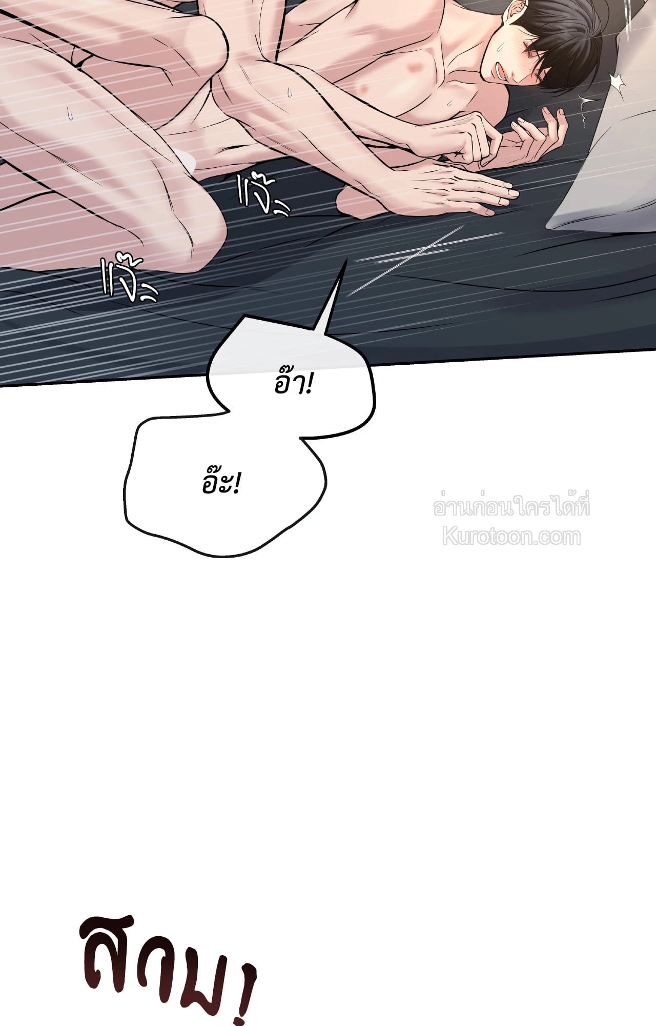 หน้า 81