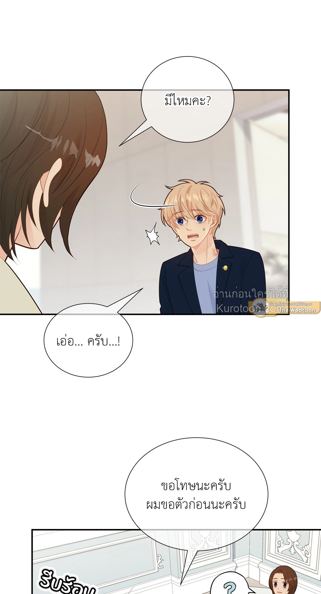 หน้า 51