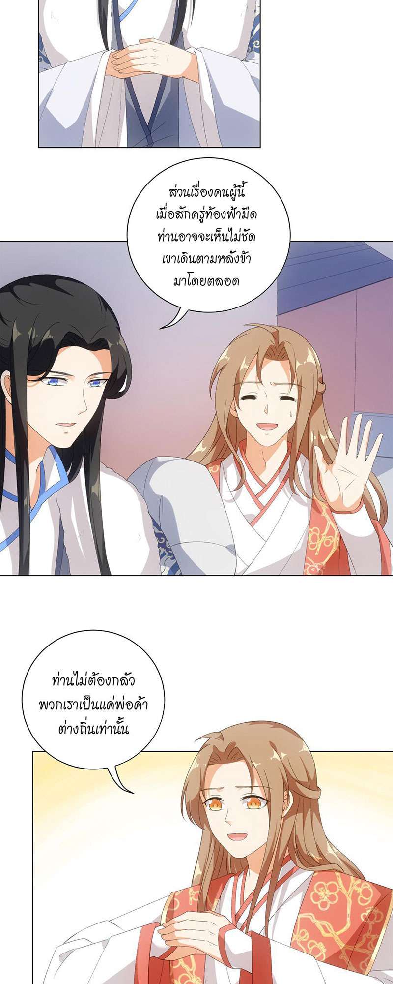 หน้า 18