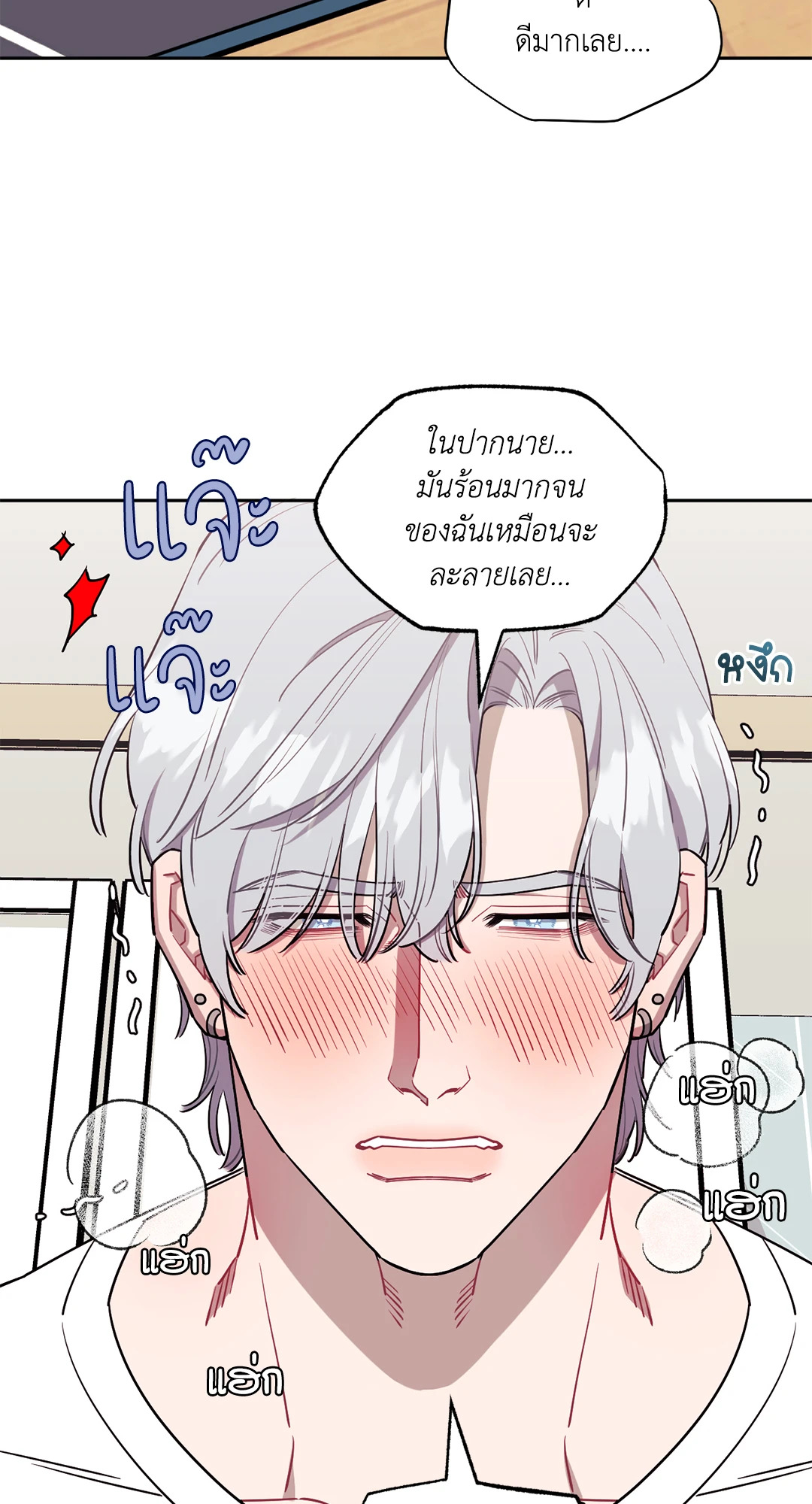 หน้า 73