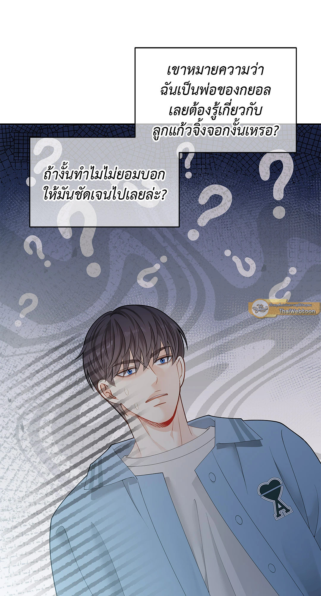 หน้า 65
