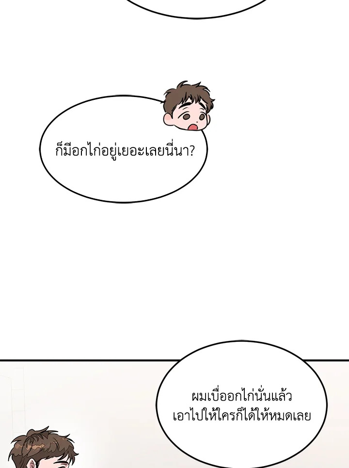 หน้า 90