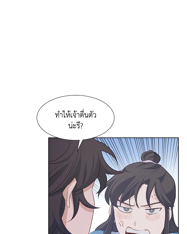 หน้า 82