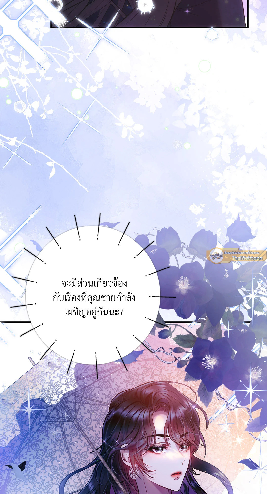 หน้า 85