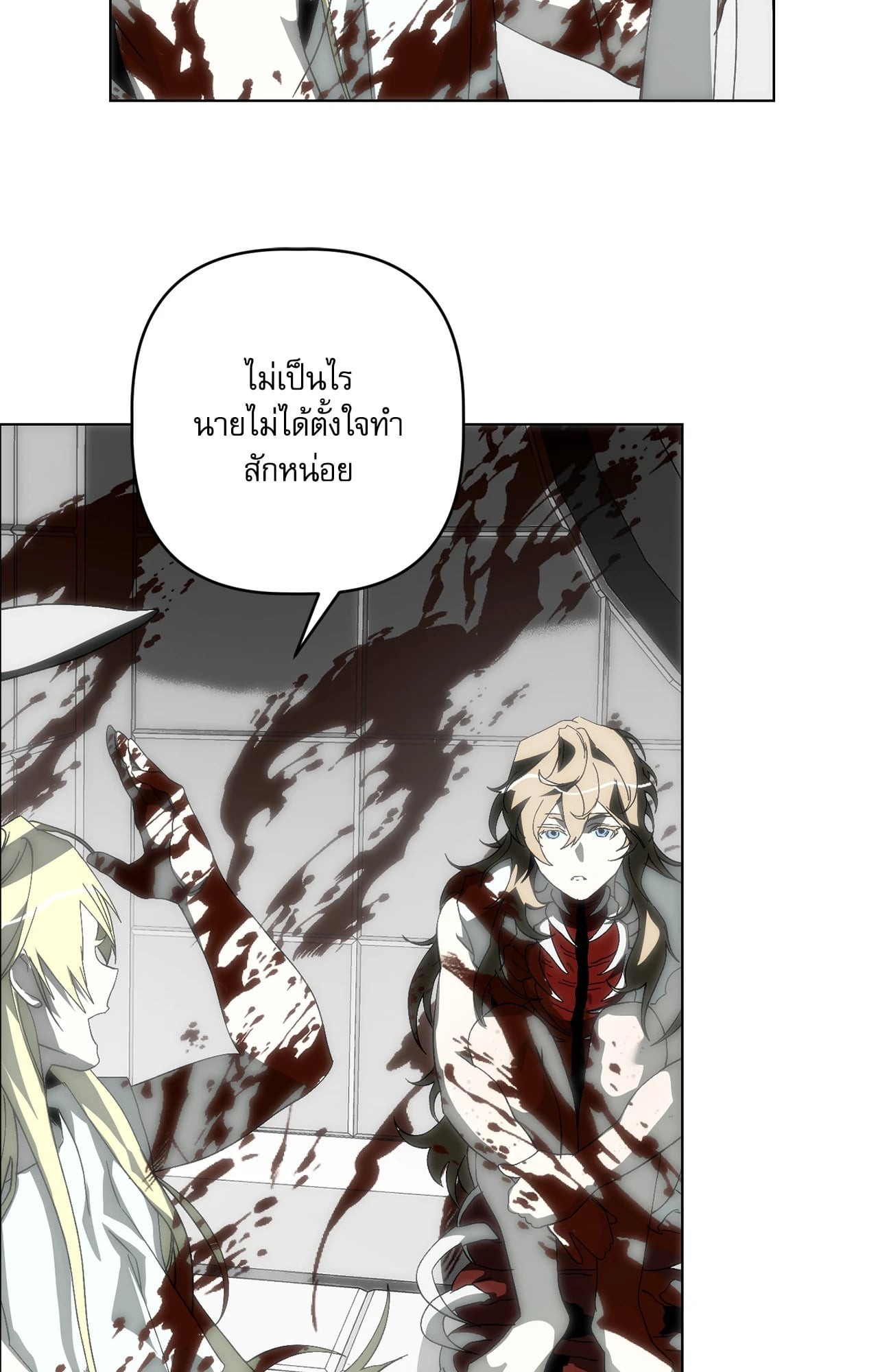 หน้า 111