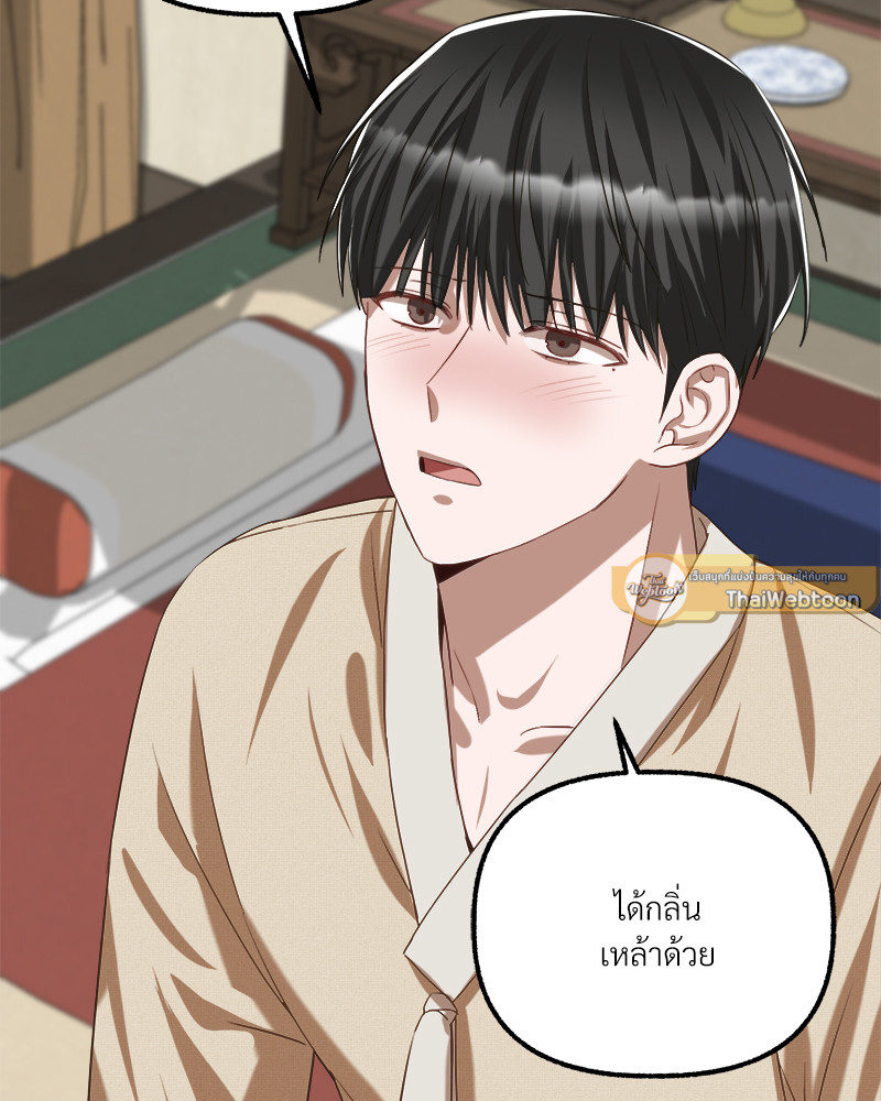 หน้า 79