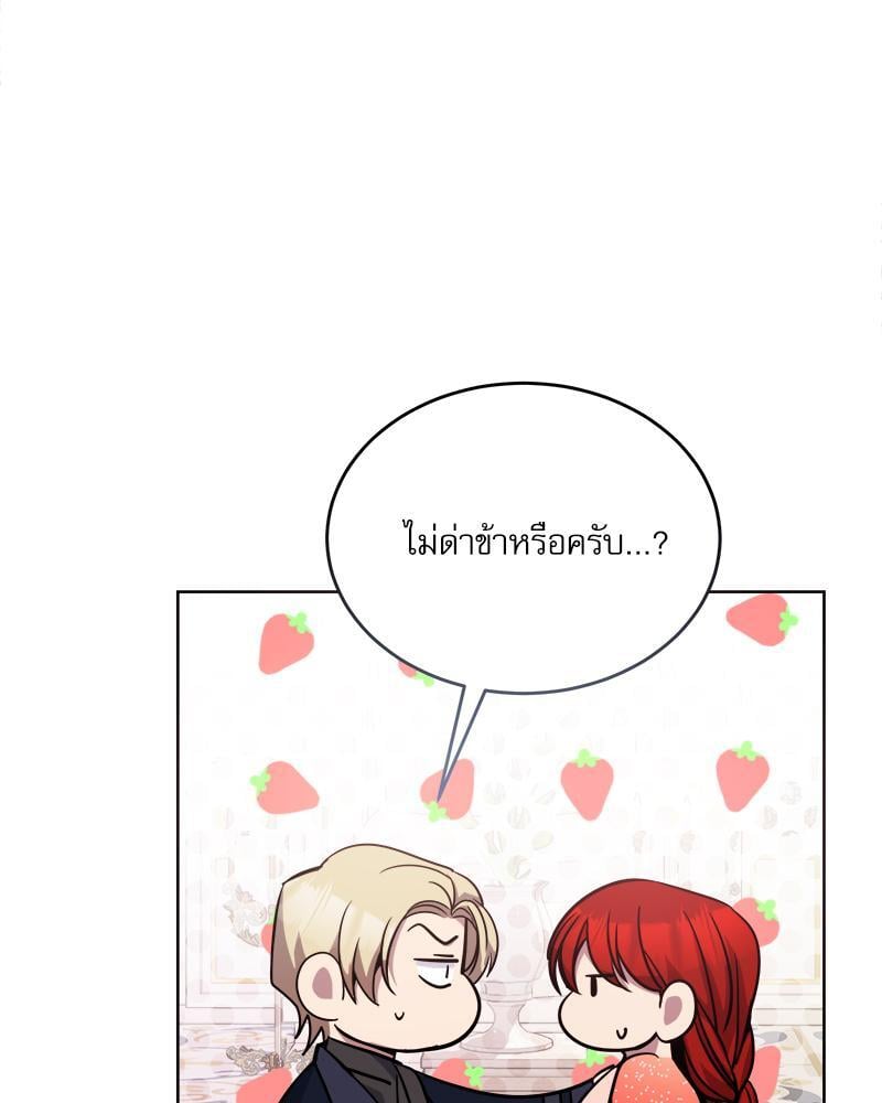 หน้า 110