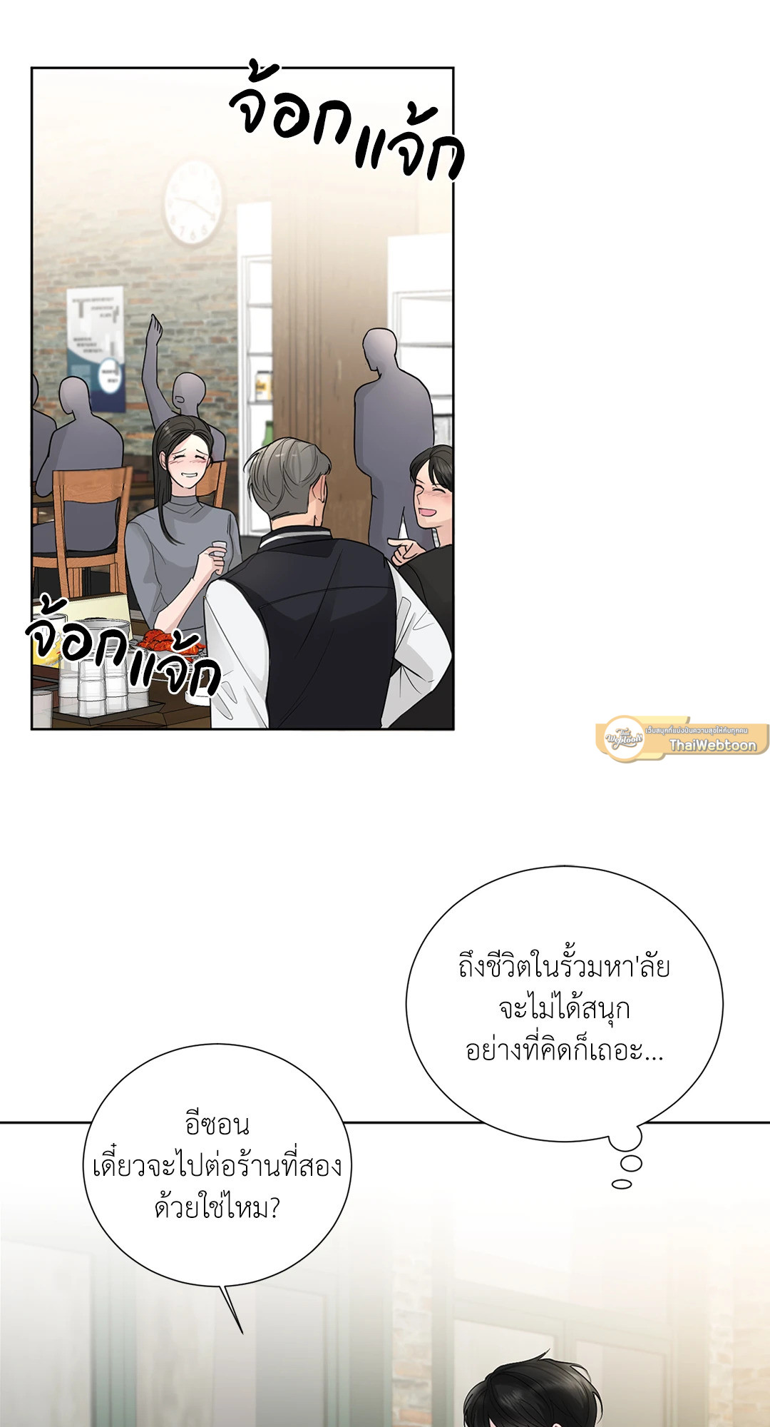 หน้า 65