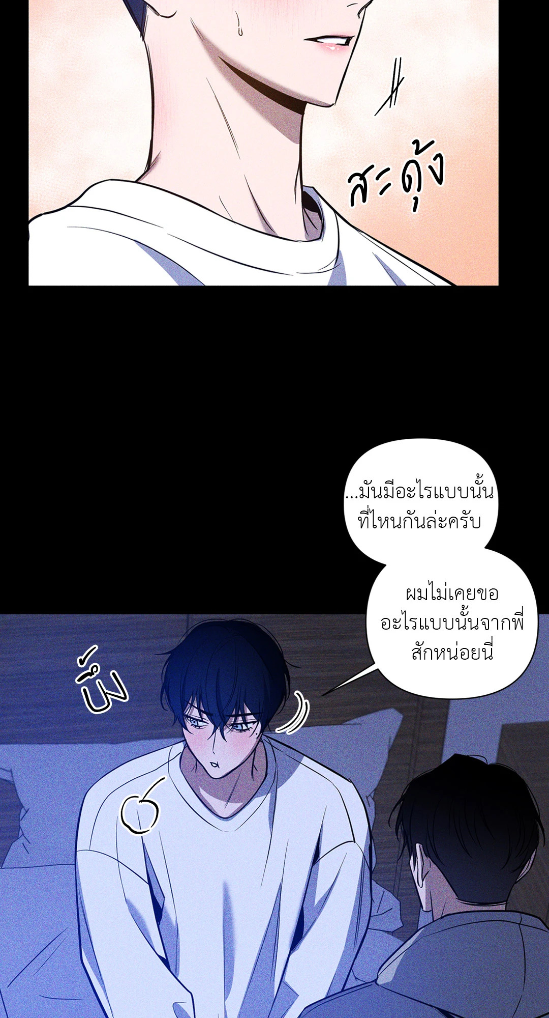 หน้า 31